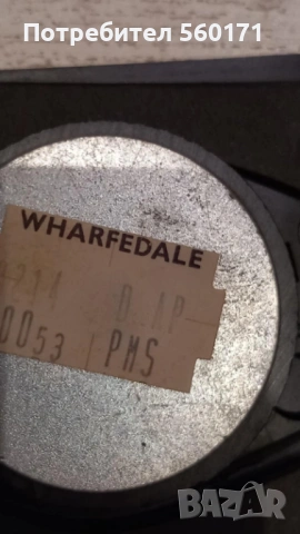 Wharfedale високочестотни говорители, снимка 5 - Тонколони - 53090981