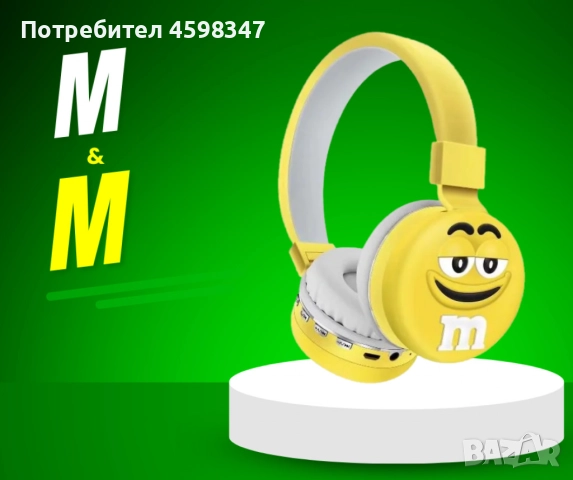 Детски Bluetooth слушалки – Перфектният подарък за момчета и момичета, снимка 1