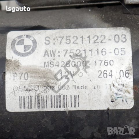 Стартер BMW X3 (E83) 2003-2010 ID: 113868, снимка 3 - Части - 42739721