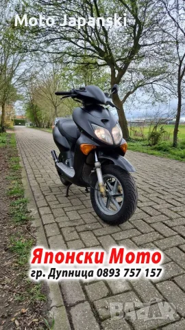 Honda X8R 50куб - 2000г - НА ЧАСТИ