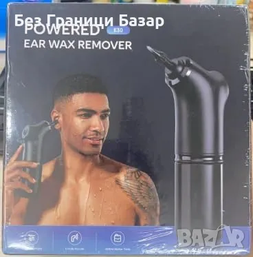 Нов електрически уред за почистване на уши с 200ML резервоар 4 режима