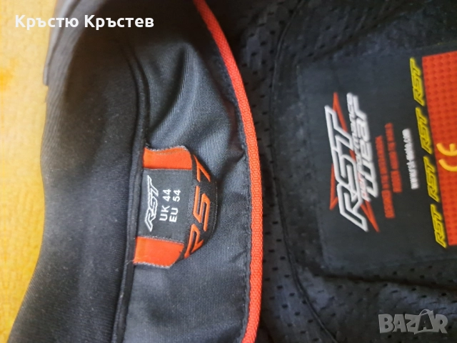 кожено яке за мотор.RST яке, снимка 8 - Аксесоари и консумативи - 51473328