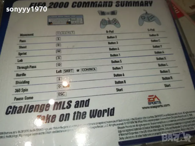 FIFA 2000 GAME 2604251835, снимка 12 - Други игри и конзоли - 50046972