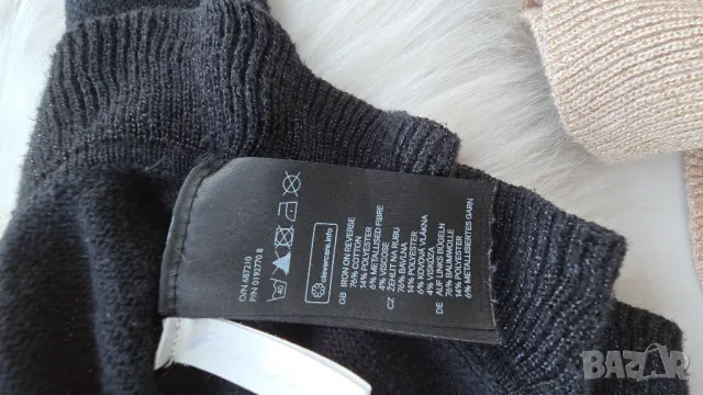 Детско болеро H&M черно и златно 2-4 години , снимка 14 - Детски пуловери и жилетки - 50114379