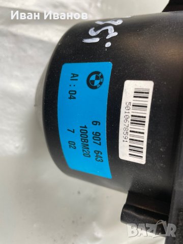 Говорители  БМВ е46 е39 е60 е90 е53 е65 ф серии, снимка 18 - Части - 35553312