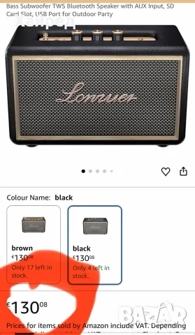 Нова Преносима блутут тонколона Lonzuer, снимка 2 - Bluetooth тонколони - 56248197