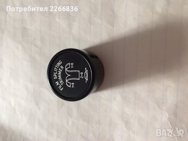 тример за разделяне на кинофилм 2х8