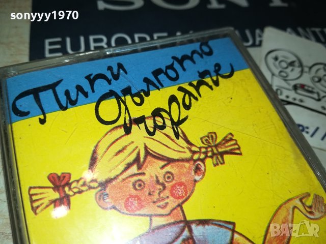 ПИПИ ДЪЛГОТО ЧОРАПЧЕ-БАЛКАНТОН ОРИГИНАЛНА КАСЕТА 2009231220, снимка 5 - Приказки за слушане - 42256097