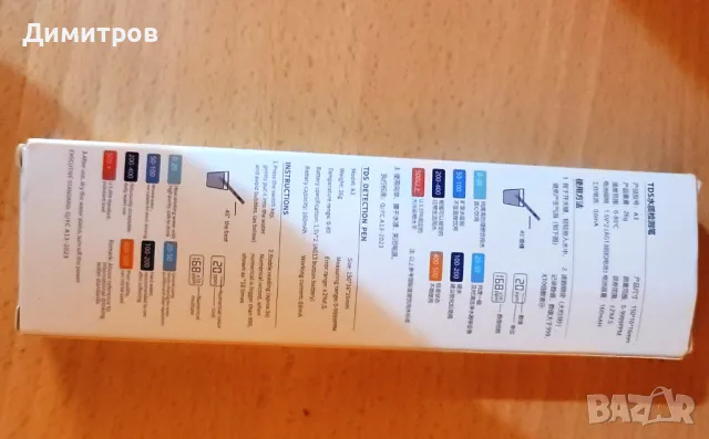 Нов Тестер за измерване на качеството на водата Xiaomi TDS, с LCD екран , снимка 2 - Други - 49934661