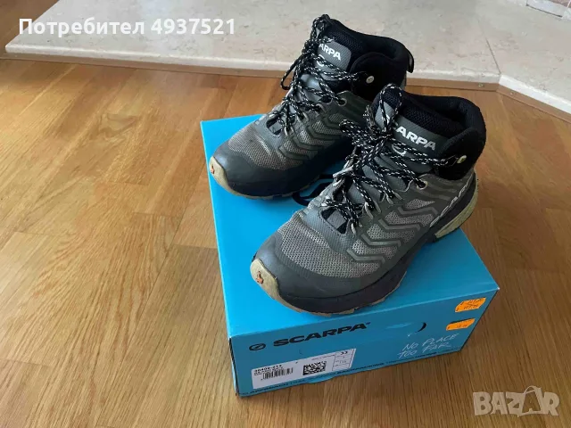 Детски туристически обувки Scarpa с мембрана (момче) EUR 33