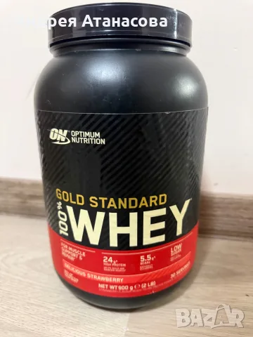 Optimum nutrition 900