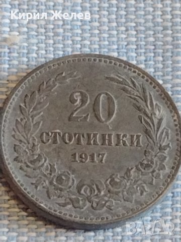 Монета 20 стотинки 1917г. Царство България за КОЛЕКЦИЯ ДЕКОРАЦИЯ 18048, снимка 3 - Нумизматика и бонистика - 44429414
