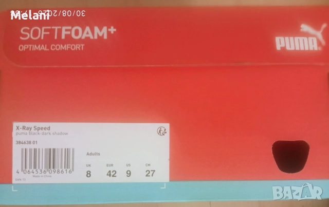 Нови Puma X Ray маратонки , снимка 2 - Маратонки - 55878462