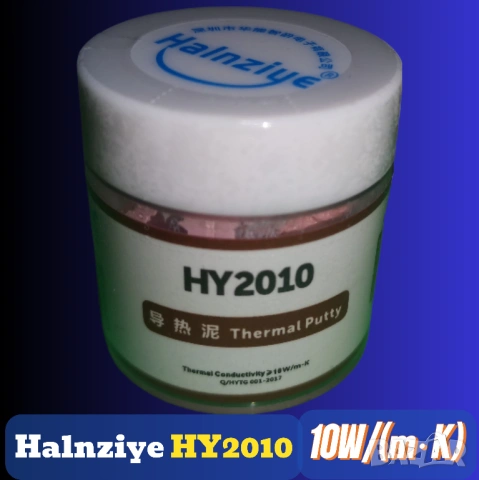 20/100гр 10 W/m·K Halnziye HY2310 Thermal Putty течен термопад, снимка 3 - Други - 53251756