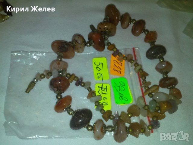 СТАРО ХАЛЦЕДОН КОЛИЕ с БРОНЗ ПОЗЛАТА ГЕРДАН 8828, снимка 7 - Колекции - 29555811