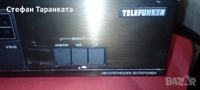 радио тунер Telefunken , снимка 4 - Радиокасетофони, транзистори - 54070916