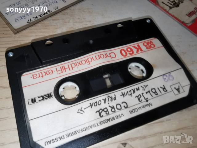 RIBLJA CORBA/SMAK 2312251321, снимка 4 - Аудио касети - 52883597