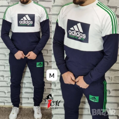 унисекс екипи , снимка 3 - Спортни дрехи, екипи - 51234882