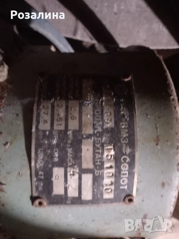 Стара газова бутилка, снимка 2 - Други - 53183985