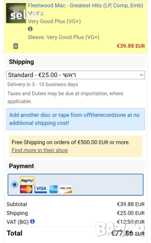 Fleetwood Mac ‎– Greatest Hits Издание 🇩🇪 GERMANY 1988г Стил:POP ROCK Състояние на винила:VG+ Съст, снимка 12 - Грамофонни плочи - 53049076