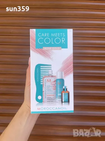 Комплект Moroccanoil