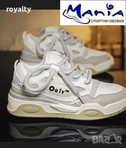 Унисекс маратонки 