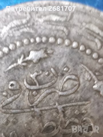 Турски куруш , снимка 2 - Нумизматика и бонистика - 40449895