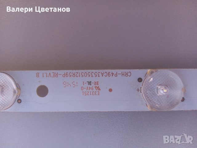 телевизор  SHARP  LC-49CFE5002E    на части       , снимка 9 - Телевизори - 29774692