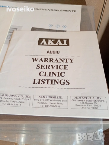 Akai GXC -710D AKAI AA-910, снимка 9 - Ресийвъри, усилватели, смесителни пултове - 54150740