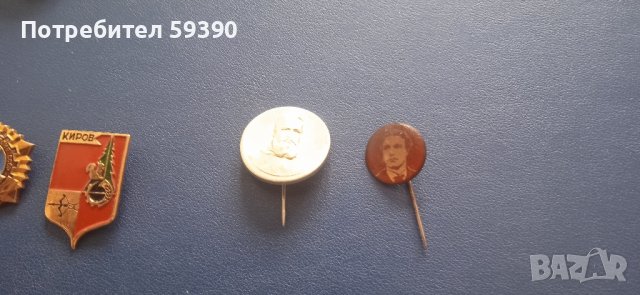 Различни значки, снимка 3 - Колекции - 42670464