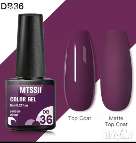 Нови гел лакове без лепкав слой на случаен принцип, снимка 3 - Продукти за маникюр - 38686331