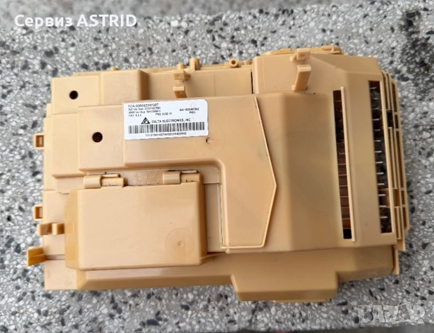 Продавам отлична управляваща платка за пералня hotpoint ariston 9 kg