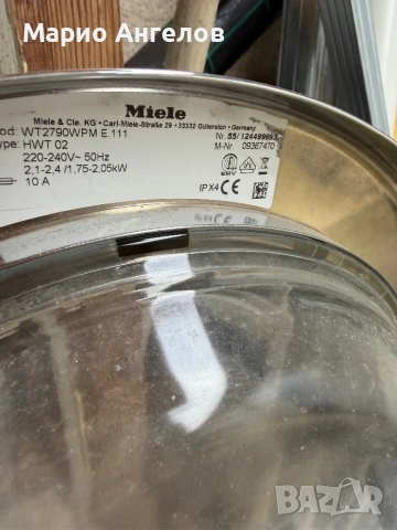 Пералня със сушилня Miele 6/4кг Germany Гаранция, снимка 4 - Перални - 54074132