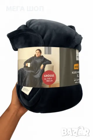 Плюшено одеяло с ръкави XXL – 145 х 195 см, снимка 8 - Олекотени завивки и одеяла - 50389435