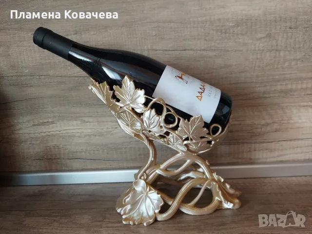 поставка за вино, снимка 2 - Декорация за дома - 55874276