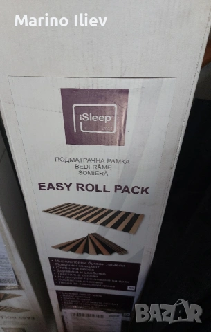 Подматрачни рамки хармоника!