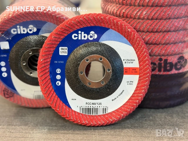 *НОВО* CIBO Curved - КЕРАМИЧНИ ламелни дискове
