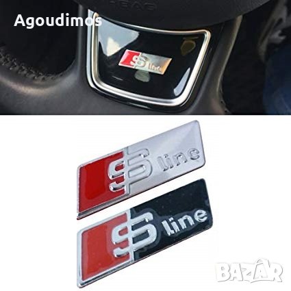 S-Line и Quattro емблема, стикер, бадж, лого за Audi, залепяща се, снимка 11 - Аксесоари и консумативи - 31256680