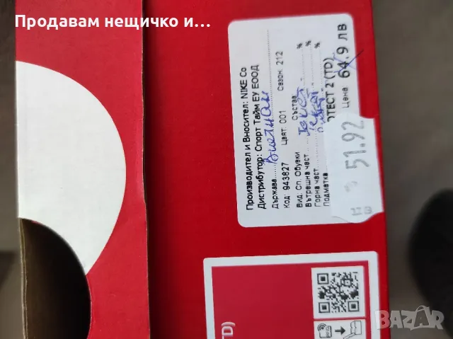 Запазени детски обувки , снимка 7 - Детски обувки - 49132778