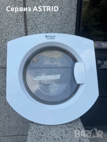 Продавам отличен люк {вратичка) за пералня за вграждане Хотпоинт Аристон