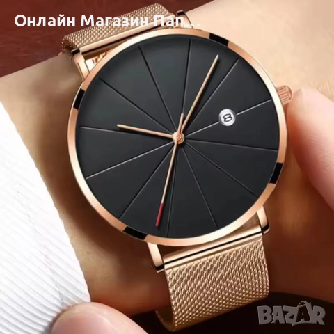 Мъжки кварцов часовник WOONUN – Стоманена мрежеста верижка, календар