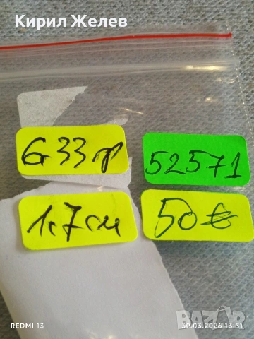 Сребърен пръстен с естествен НЕФРИТ гранулация ювелирна изработка 52571, снимка 9 - Пръстени - 54026044