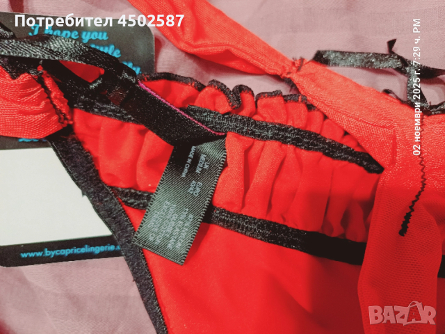 Червен сутиен с прашки, снимка 17 - Бельо - 52698244