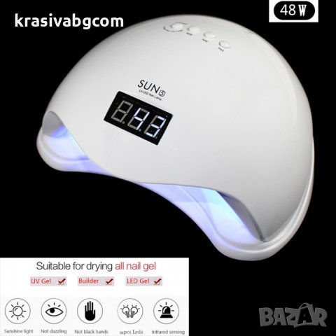 SUN 5 -UV LED лампа 48 W. за ноктопластика - гаранционна карта за 12 м, снимка 1 - Декоративна козметика - 29758130