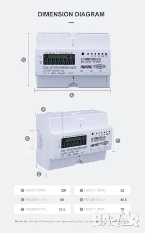 80A Трифазен WiFi електромер , снимка 11 - Други стоки за дома - 50180888