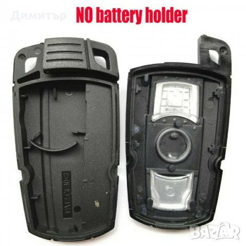 Кутийки за ключ BMW, снимка 3 - Аксесоари и консумативи - 31685741