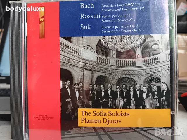 аудио дискове с класическа музика, снимка 3 - CD дискове - 48904447