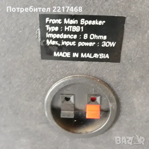 Двулентови тонколони , снимка 3 - Тонколони - 47998916