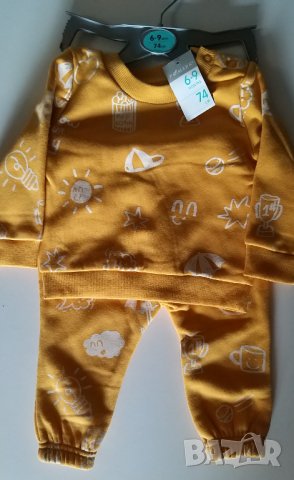 Комплект горчица primark