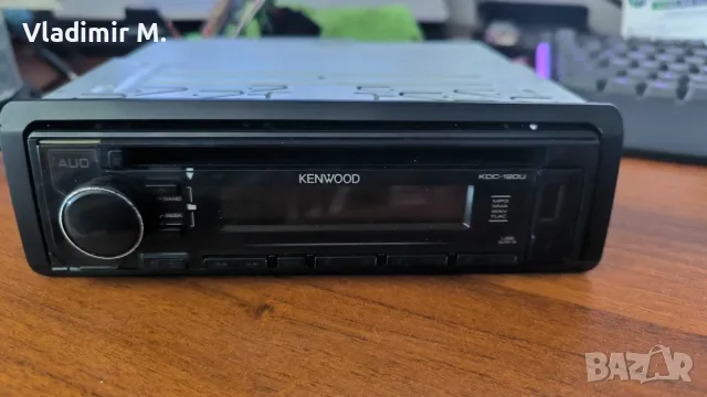 Kenwood KDC-120U – CD / USB / AUX – автомобилно радио